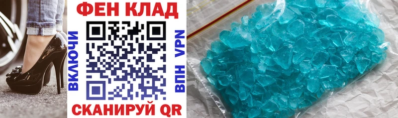Амфетамин Premium  купить закладку  Малоярославец 