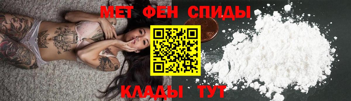 Amphetamine Розовый Малоярославец