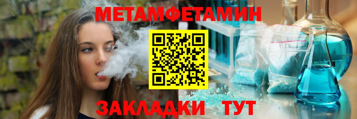 Амфетамин  Амфетамин VHQ  Вход с VPN  Малоярославец 