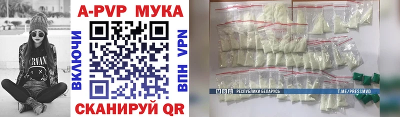 дарнет шоп  Малоярославец  дарк нет телеграм  A PVP VHQ 