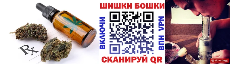 закладка Малоярославец Canna-Cookies конопля