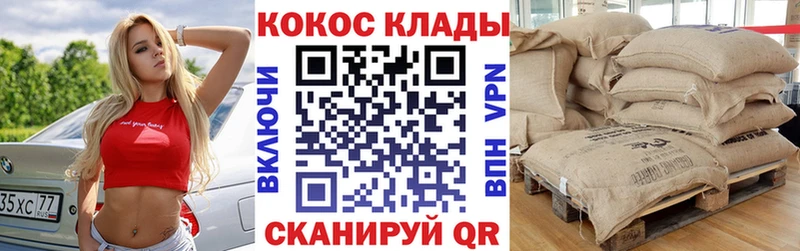 закладки  Малоярославец  КОКАИН Columbia 