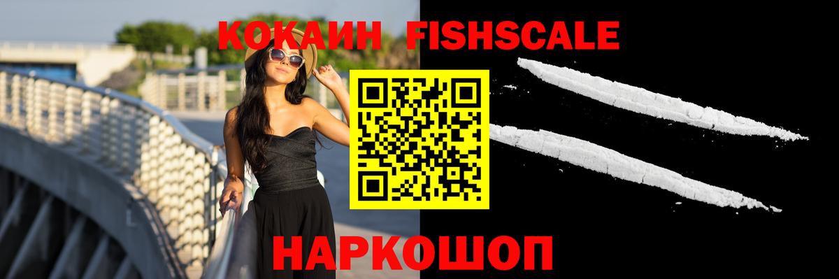 Alpha-PVP Малоярославец