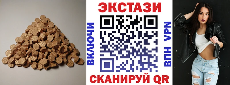 Экстази TESLA  сколько стоит  Малоярославец 