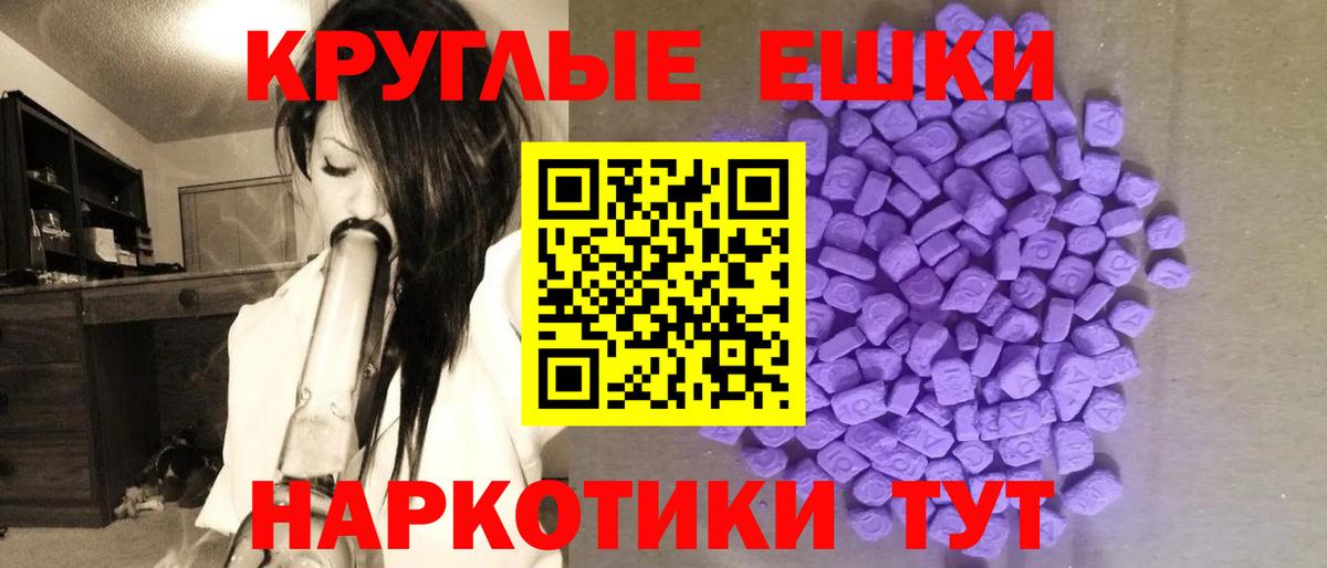 ЭКСТАЗИ VHQ  Ecstasy  Малоярославец  Экстази mix 