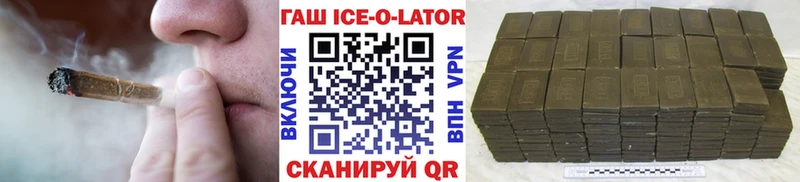 Гашиш Изолятор  даркнет состав  Малоярославец  где продают  