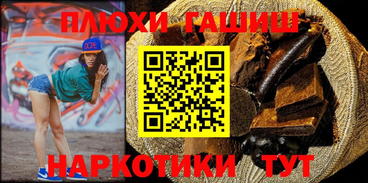 ГАШИШ Ice-O-Lator Малоярославец