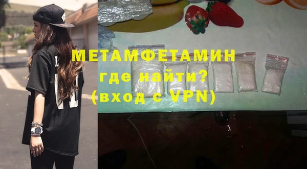 кристаллы Мегион