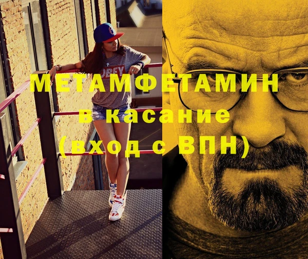 кристаллы Мегион