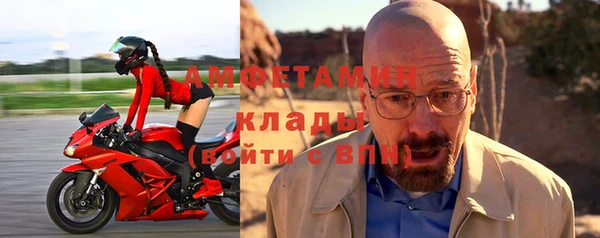 кристаллы Мегион
