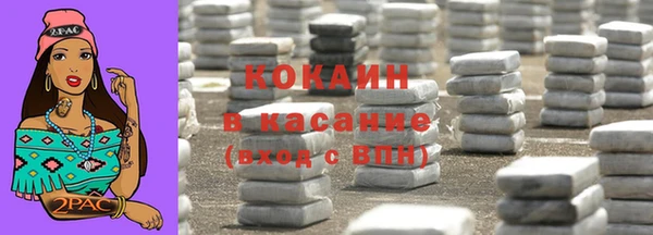 кристаллы Мегион