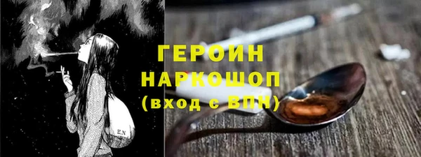твердый Медногорск