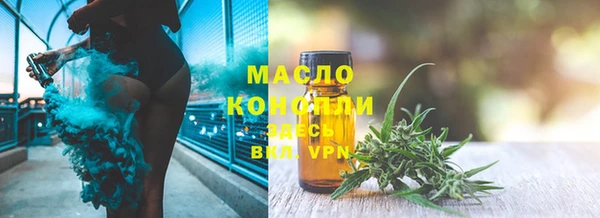 кристаллы Мегион