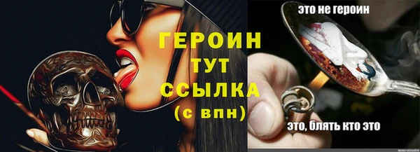 твердый Медногорск