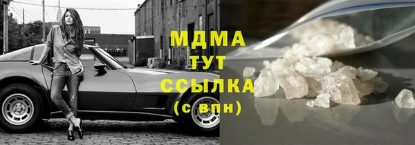 твердый Медногорск