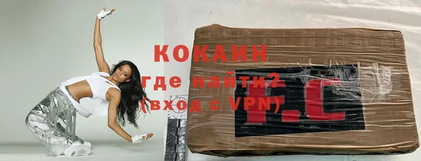 твердый Медногорск