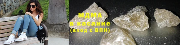 кристаллы Мегион