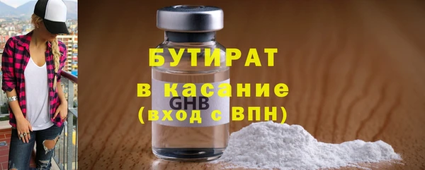 твердый Медногорск