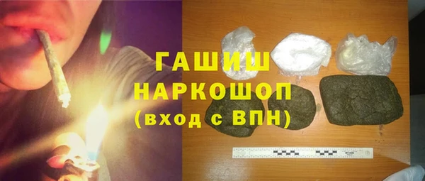 кристаллы Мегион