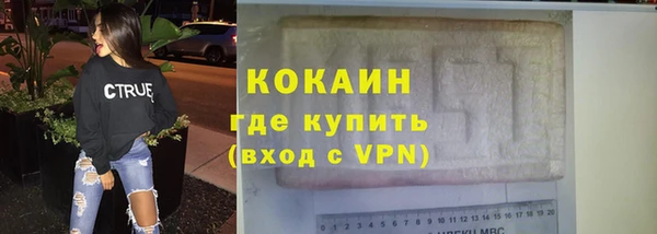 кристаллы Мегион