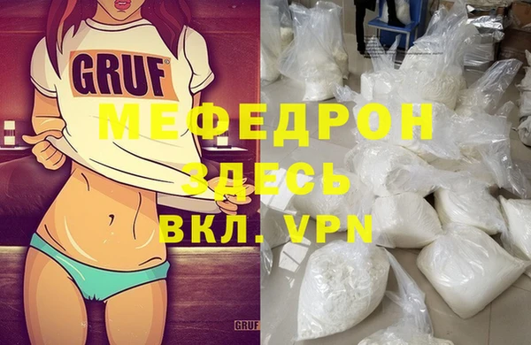 твердый Медногорск