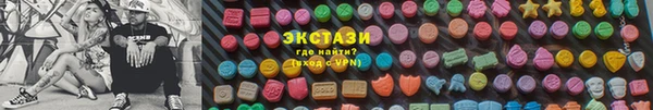 твердый Медногорск