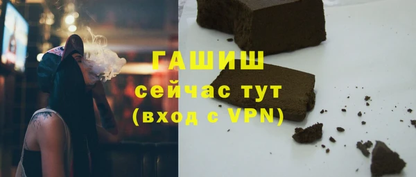 ПСИЛОЦИБИНОВЫЕ ГРИБЫ Верхний Тагил