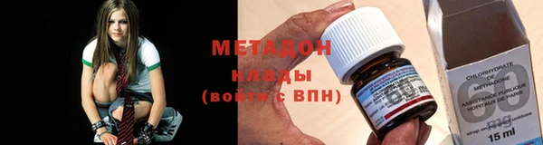 герыч Верхнеуральск