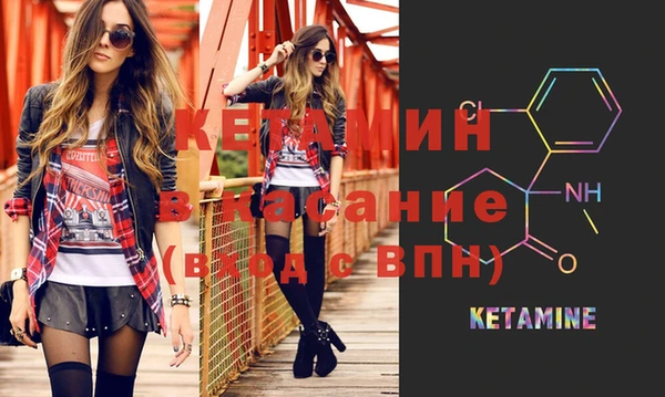 кристаллы Мегион