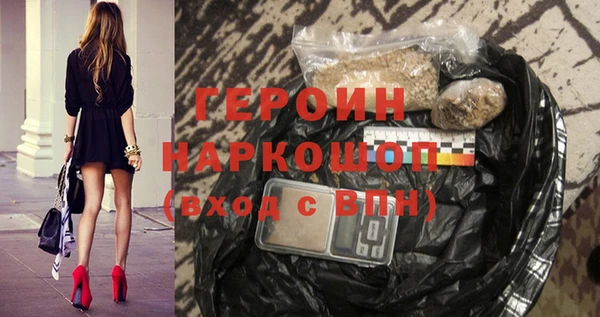 кристаллы Мегион