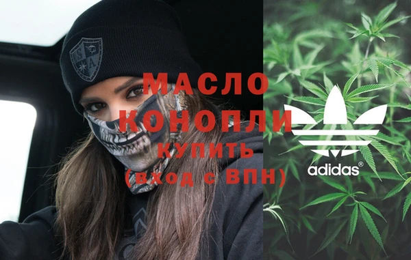 кристаллы Мегион