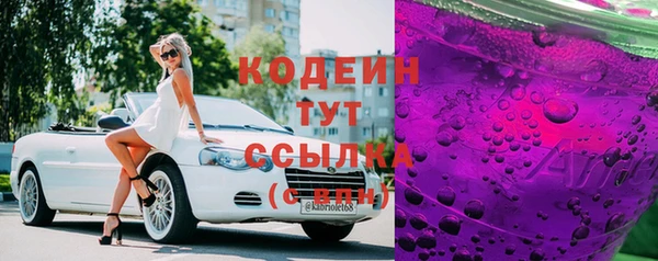 кристаллы Мегион