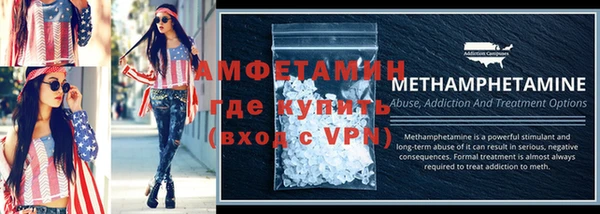 кристаллы Мегион