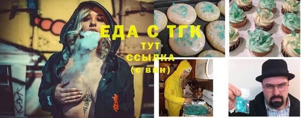 твердый Медногорск