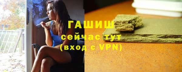 твердый Медногорск