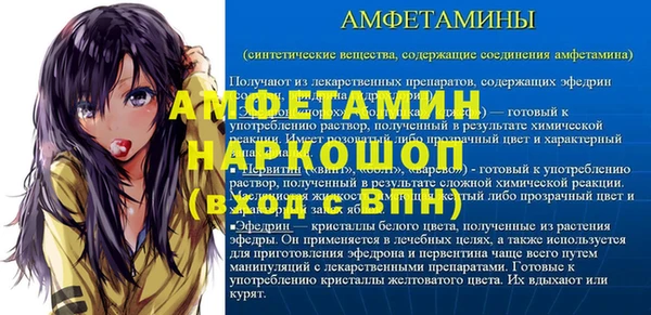 кристаллы Мегион