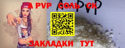 первитин Кандалакша