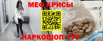 прущая мука Аргун