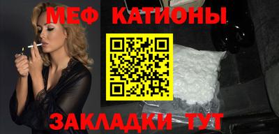 мескалин Канаш