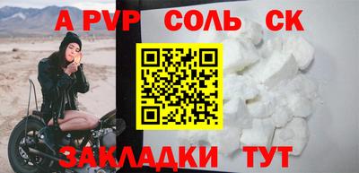 мескалин Канаш