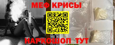 мескалин Канаш