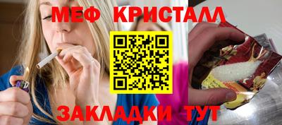 первитин Кандалакша