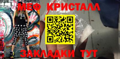 мескалин Канаш
