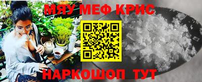 мескалин Канаш