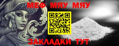 мескалин Канаш