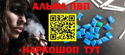 мескалин Апшеронск