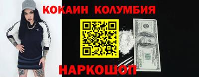первитин Кандалакша