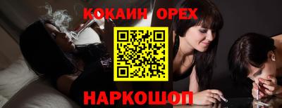 мескалин Канаш