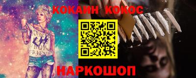 мескалин Апшеронск