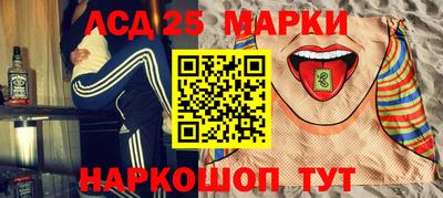 мескалин Апшеронск